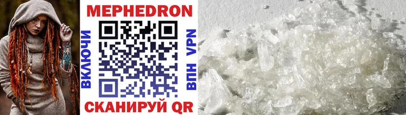 Купить закладку СК Мефедрон ГАШИШ Cocaine Нижняя Тура