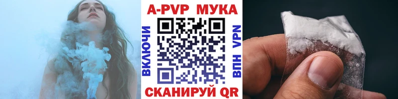 Альфа ПВП VHQ  Купить закладки  Нижняя Тура 
