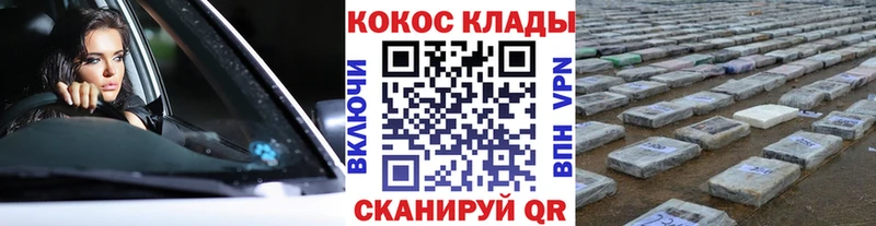 КОКАИН VHQ  Купить  Нижняя Тура 