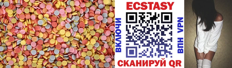 Купить где  Нижняя Тура  Экстази Дубай 