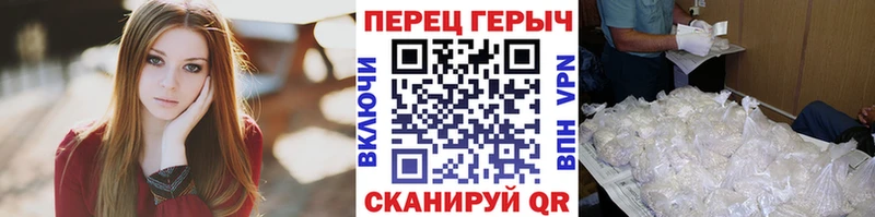Героин Heroin  Купить закладки  Нижняя Тура 