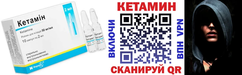 Купить закладки  Нижняя Тура  Кетамин ketamine 