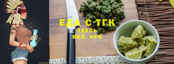 меф VHQ Краснослободск