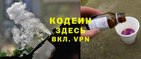 ALPHA-PVP Красноперекопск