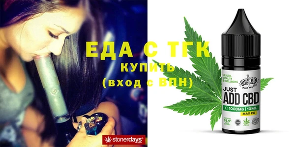 крисы Краснотурьинск
