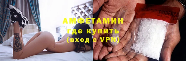 меф VHQ Краснослободск