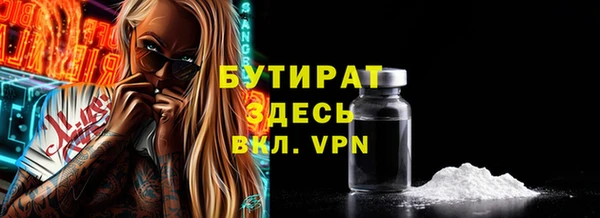 ALPHA-PVP Красноперекопск