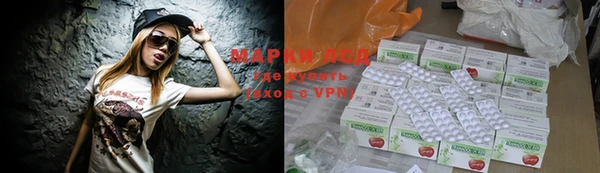 ALPHA-PVP Красноперекопск
