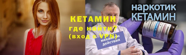ALPHA-PVP Красноперекопск