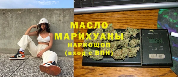 молекула духа Лагань