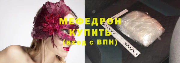 ALPHA-PVP Красноперекопск