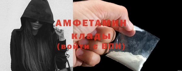 ALPHA-PVP Красноперекопск