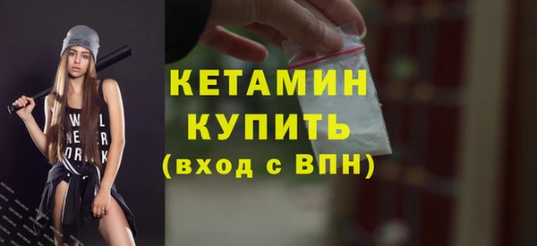 меф VHQ Краснослободск