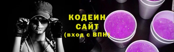 ALPHA-PVP Красноперекопск