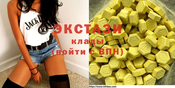 прущие грибы Ладушкин