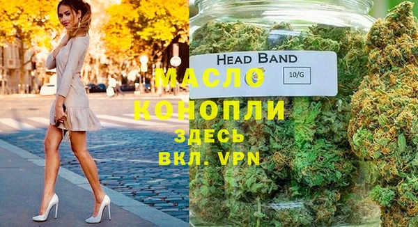меф VHQ Краснослободск