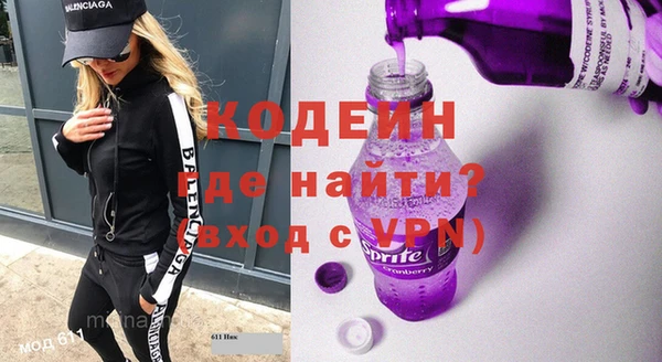 меф VHQ Краснослободск