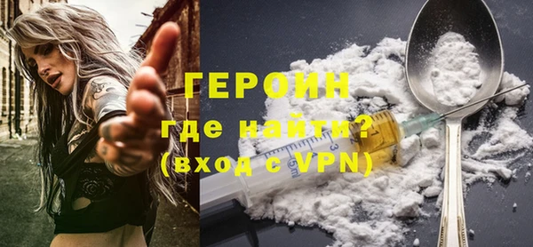 меф VHQ Краснослободск