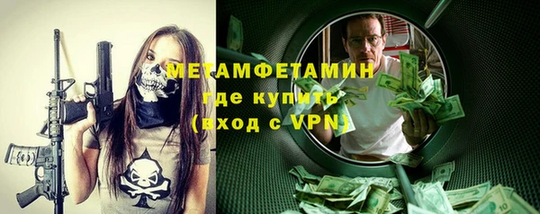 меф VHQ Краснослободск