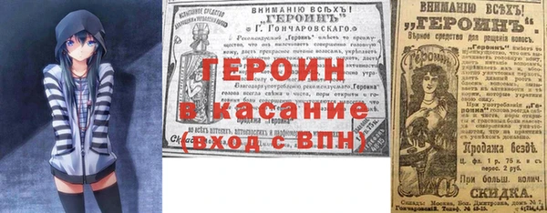 ALPHA-PVP Красноперекопск