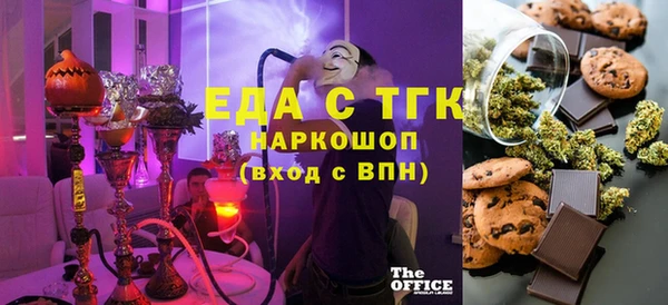 крисы Краснотурьинск