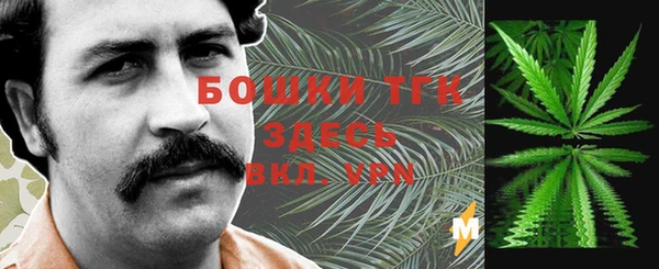 ALPHA-PVP Красноперекопск