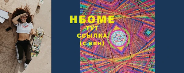 ALPHA-PVP Красноперекопск