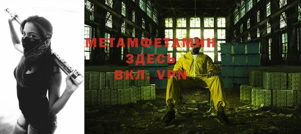 меф VHQ Краснослободск