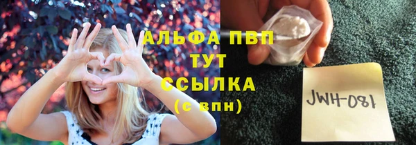 меф VHQ Краснослободск
