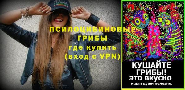 ALPHA-PVP Красноперекопск
