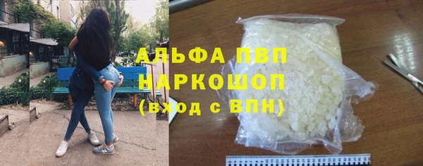 меф VHQ Краснослободск