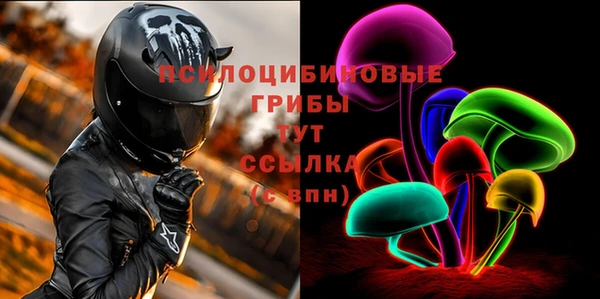 ALPHA-PVP Красноперекопск
