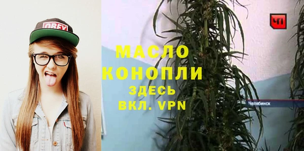 ALPHA-PVP Красноперекопск