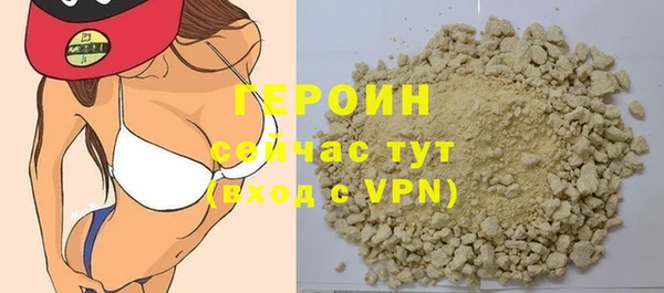 меф VHQ Краснослободск
