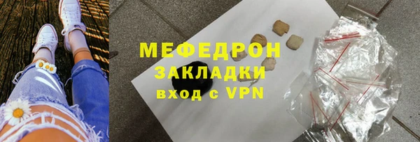 меф VHQ Краснослободск