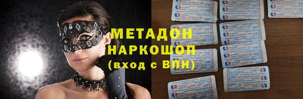 ALPHA-PVP Красноперекопск