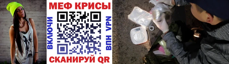 МЕФ VHQ  Купить закладки  Нижняя Тура 