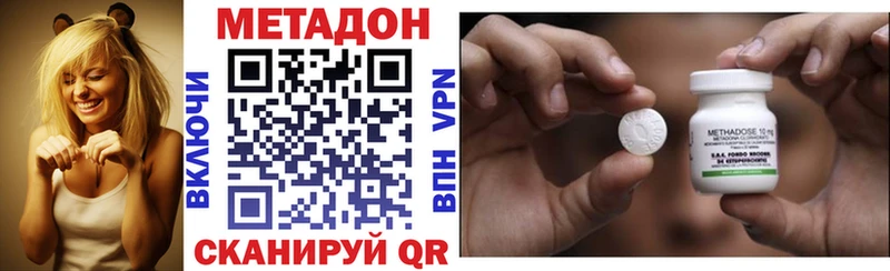 Метадон VHQ  Купить закладки  Нижняя Тура 