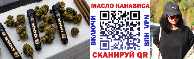 ТГК жижа  Купить закладки  Нижняя Тура 